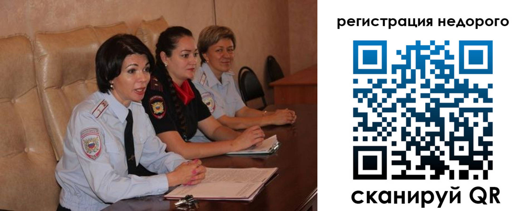 временная регистрация гарантия в Новотроицке