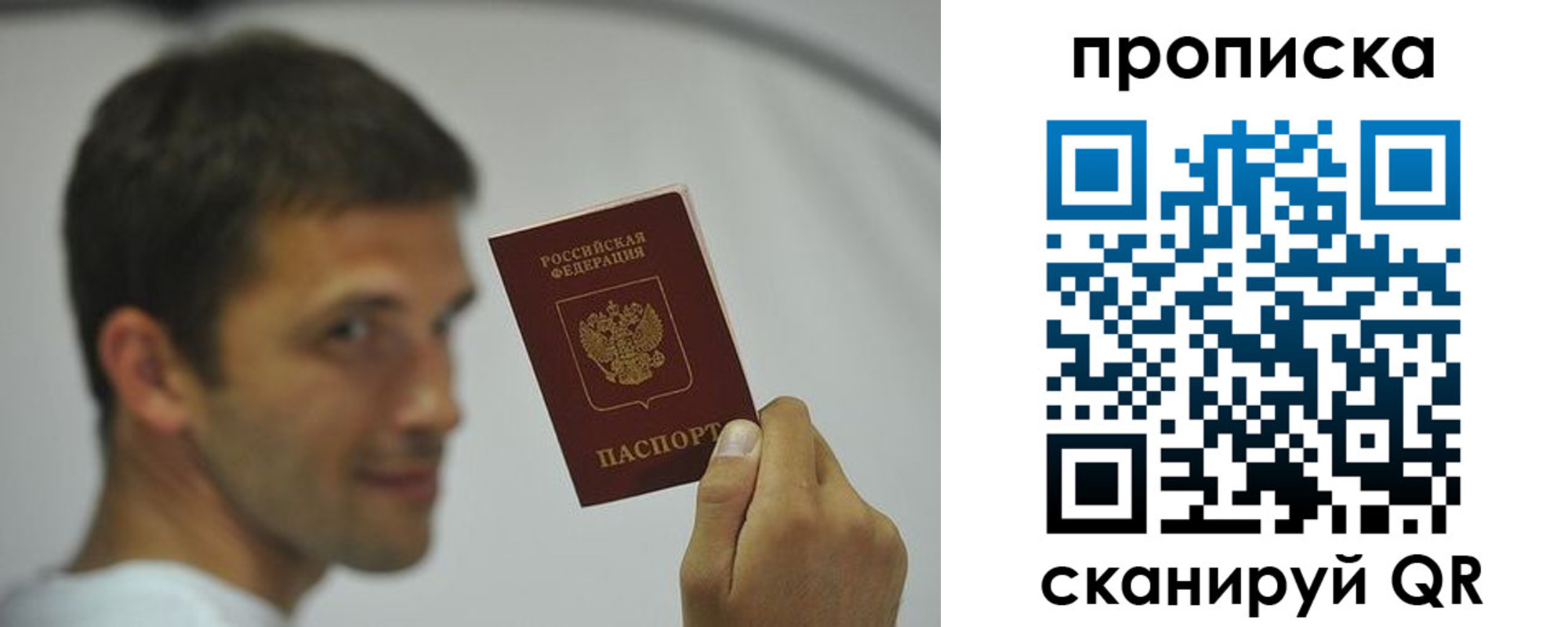 регистрация для дет. сада в Новотроицке
