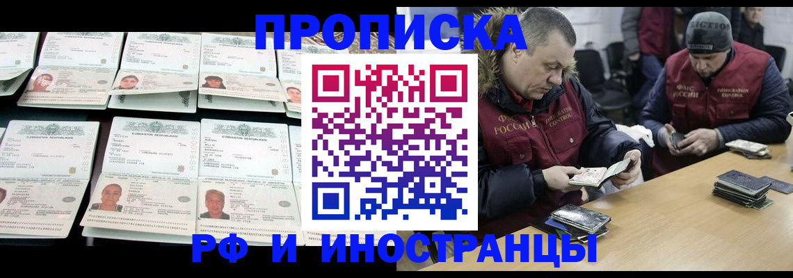 регистрация для дет. сада в Новотроицке